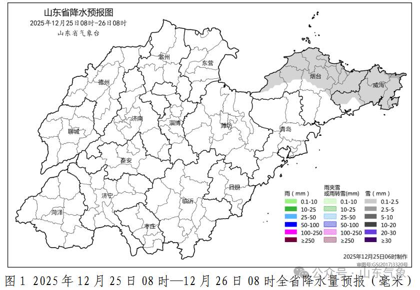 冷空气暂退！山东气温大反弹，周末升温 4~8℃