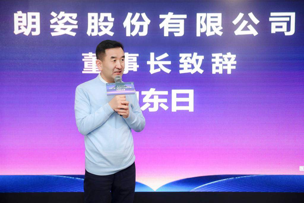 朗姿医美第二届“医美之都”微整美学注射案例大赛圆满收官,定义医疗美学新标准