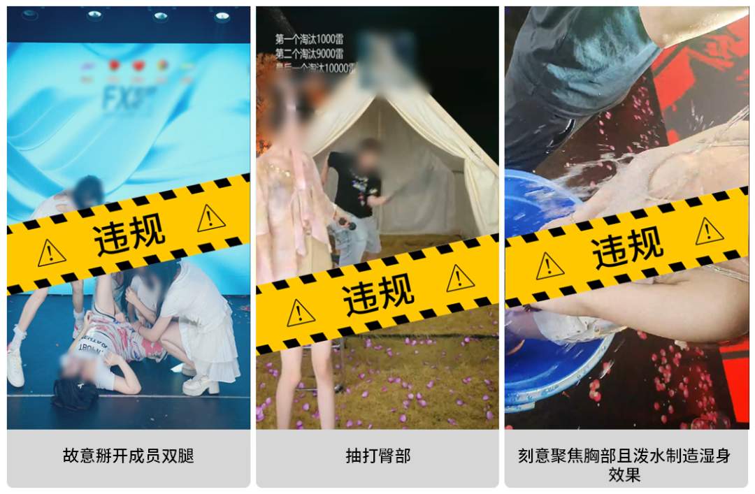 微信最新公告：治理团播低俗内容，情节严重的永久封禁