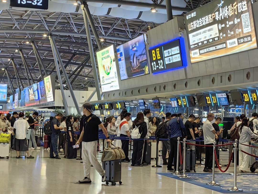 候机大厅依旧人头攒动，济南机场暑运后迎来“第二波”出行热