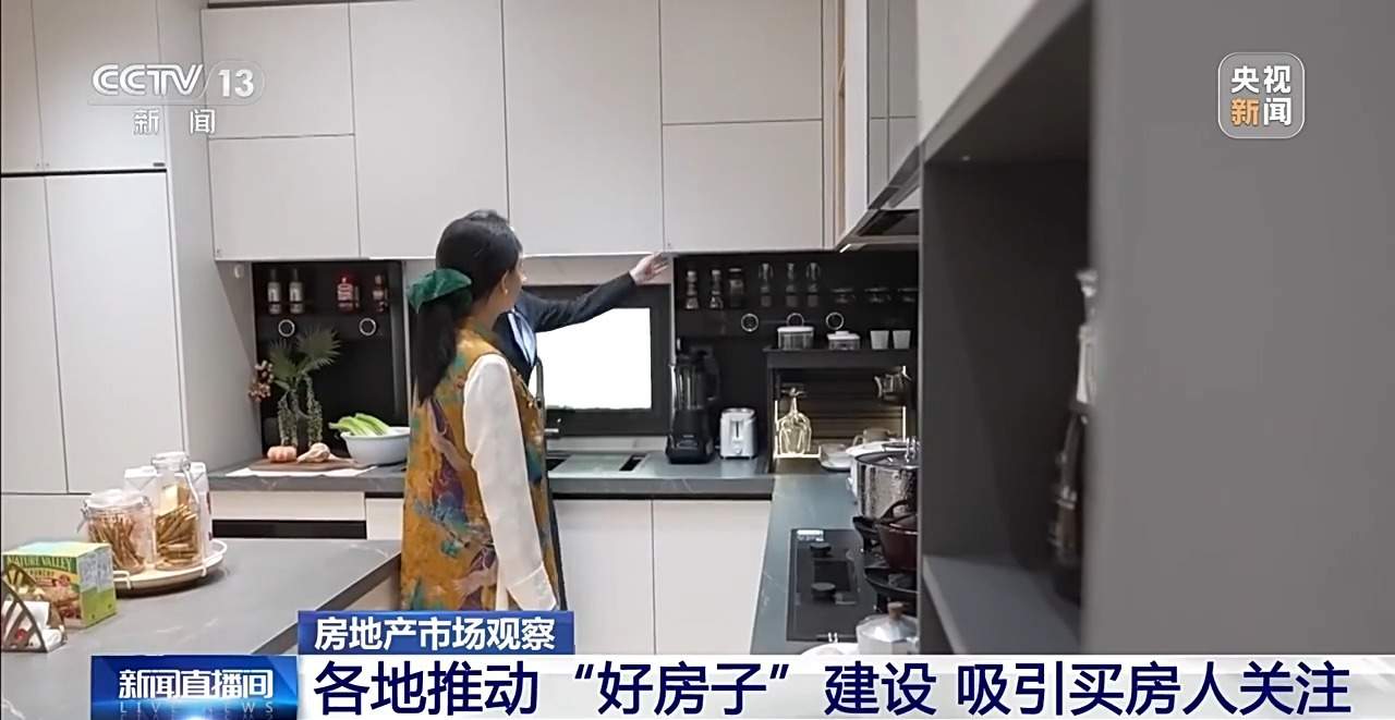 多地出台购房新政促楼市升温 记者探访
