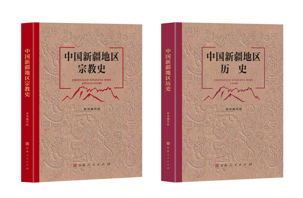 “新疆两史”发布：立足中华民族共同体讲好新疆故事