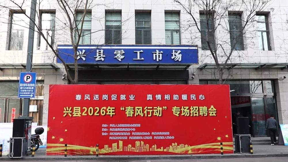 精准施策惠民生 实事落地暖民心