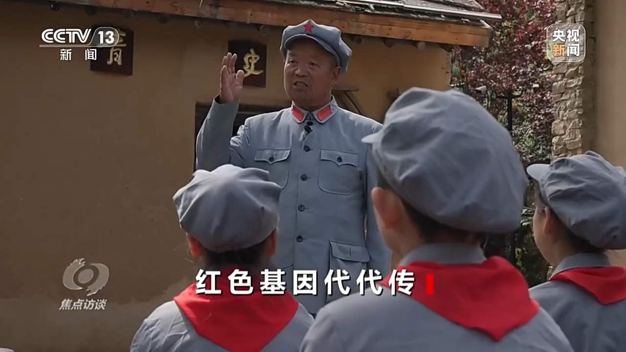 焦点访谈丨从东海之滨到革命老区 看红色薪火如何在少年心中焕发新生