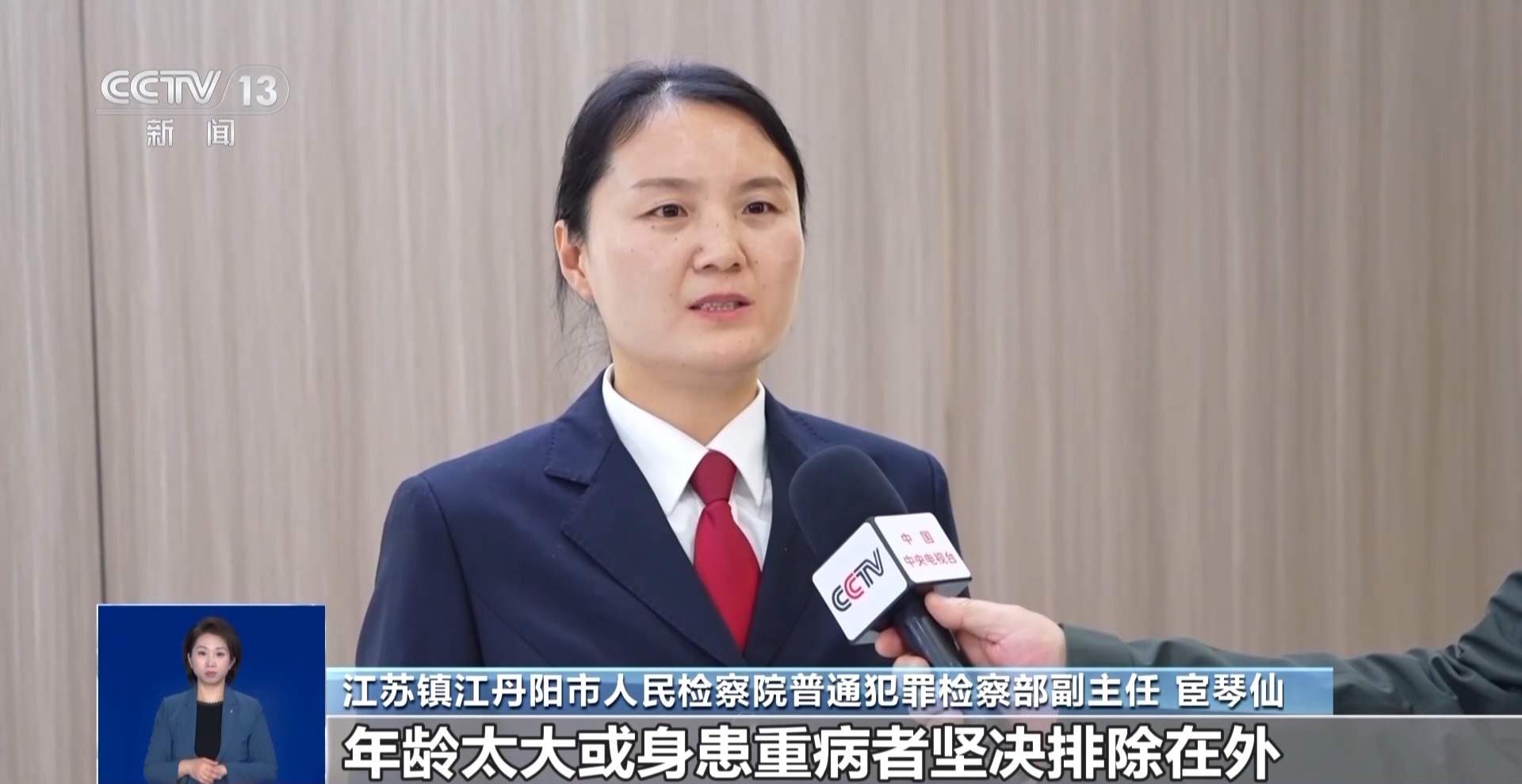 涉案金额超5亿 “高端进口药”竟是维C?起底“天价疗养”