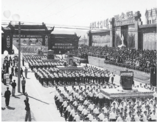 十载山河新生 一城盛世欢歌—1959年济南市庆祝中华人民共和国成立十周年大会回望