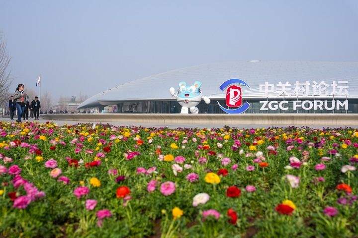 中国经济圆桌会共话科技创新与产业创新深度融合