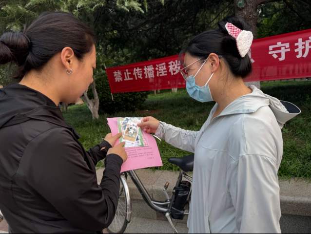 “扫黄打非”不只在课堂！山东多地解锁基层宣传新场景