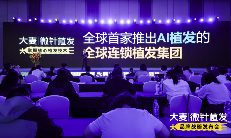 为什么人一减肥就容易脱发？看大麦脱发医院国贸门诊部专业解读