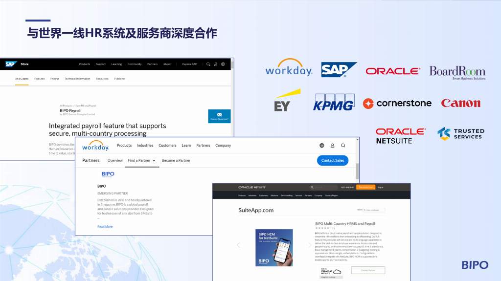 海外多地薪资报税如何一站式管控?BIPO 必博合规引擎同步各地财税标准