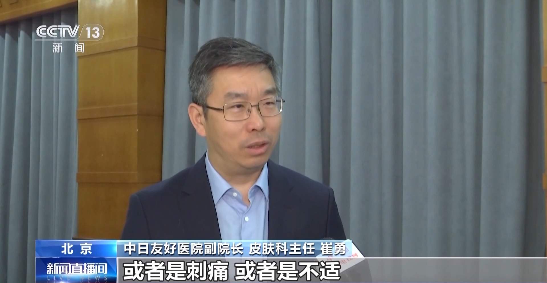 50岁以上为带状疱疹易发人群 出现这些症状需警惕