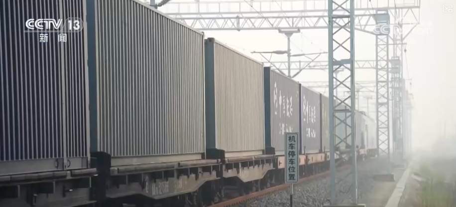 “班列+”跑出产业优势与发展胜势 跨区域多元市场活力足