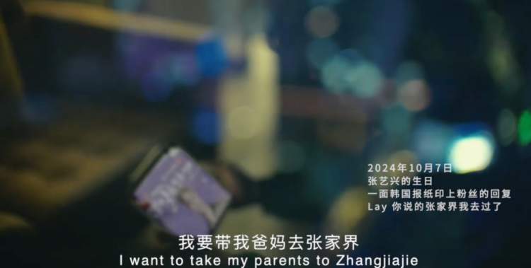 涌入上海的韩国年轻人：逛街打卡拍照 为吃羊肉串等到凌晨