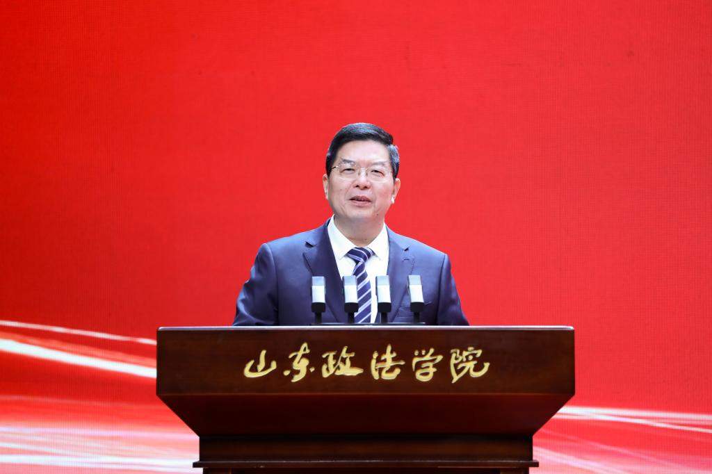 山东政法学院举行建校70周年庆祝大会
