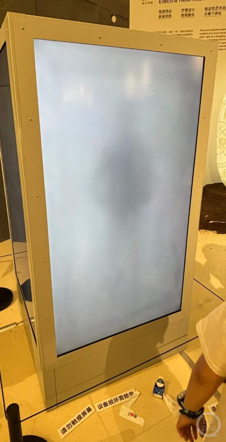 央美毕业展多件作品被“熊孩子”损坏？美术馆回应：小孩太多管不过来