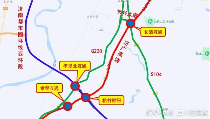 关于封闭G35济广高速公路济南至菏泽段长清收费站的通告