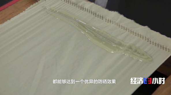 防晒服配从小众走向千亿级市场，背后藏着哪些“科技感”？