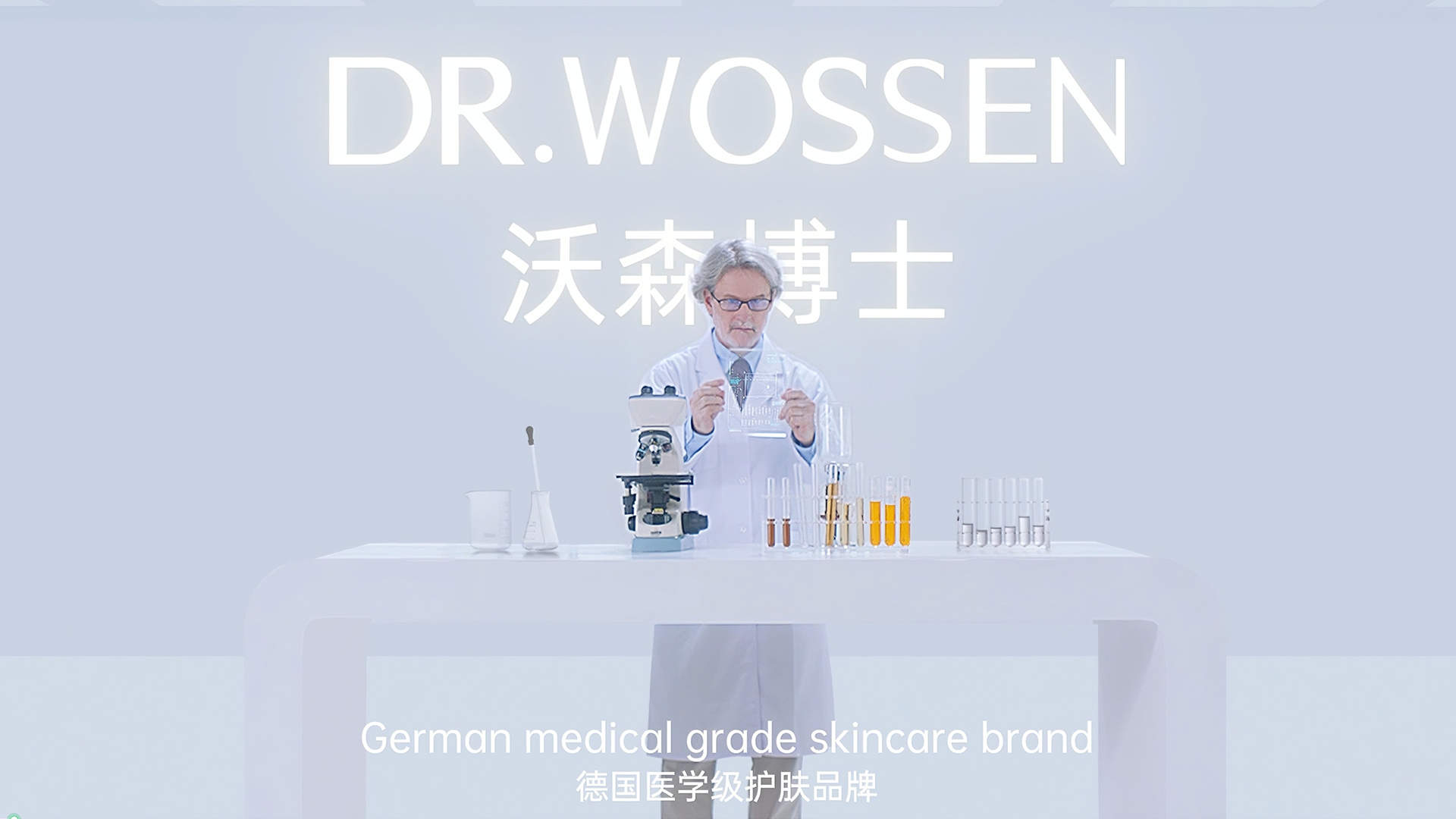 从欧洲药房走向世界 沃森博士凭实证科研赋能全球肌肤健康