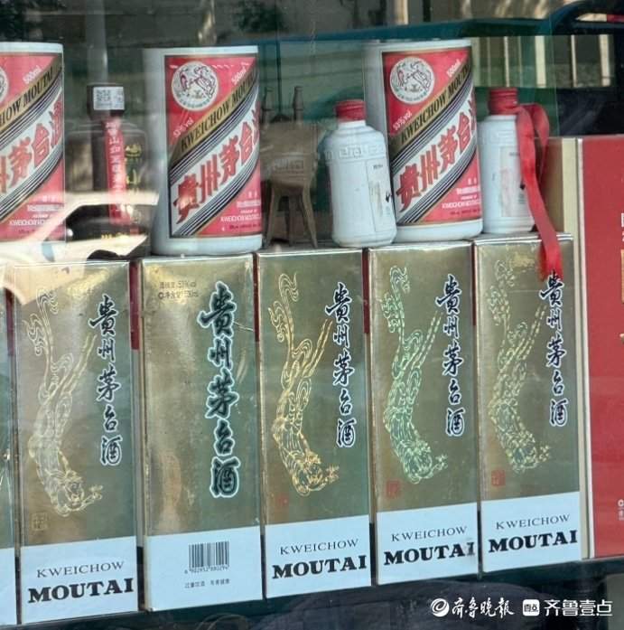 飞天茅台连日降价，商家“咬牙”赔钱卖