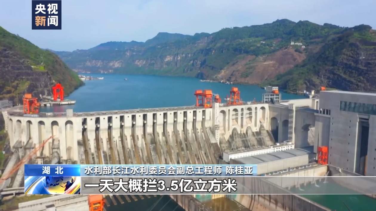 应对两次编号洪水 长江水库群拦洪233.5亿立方米