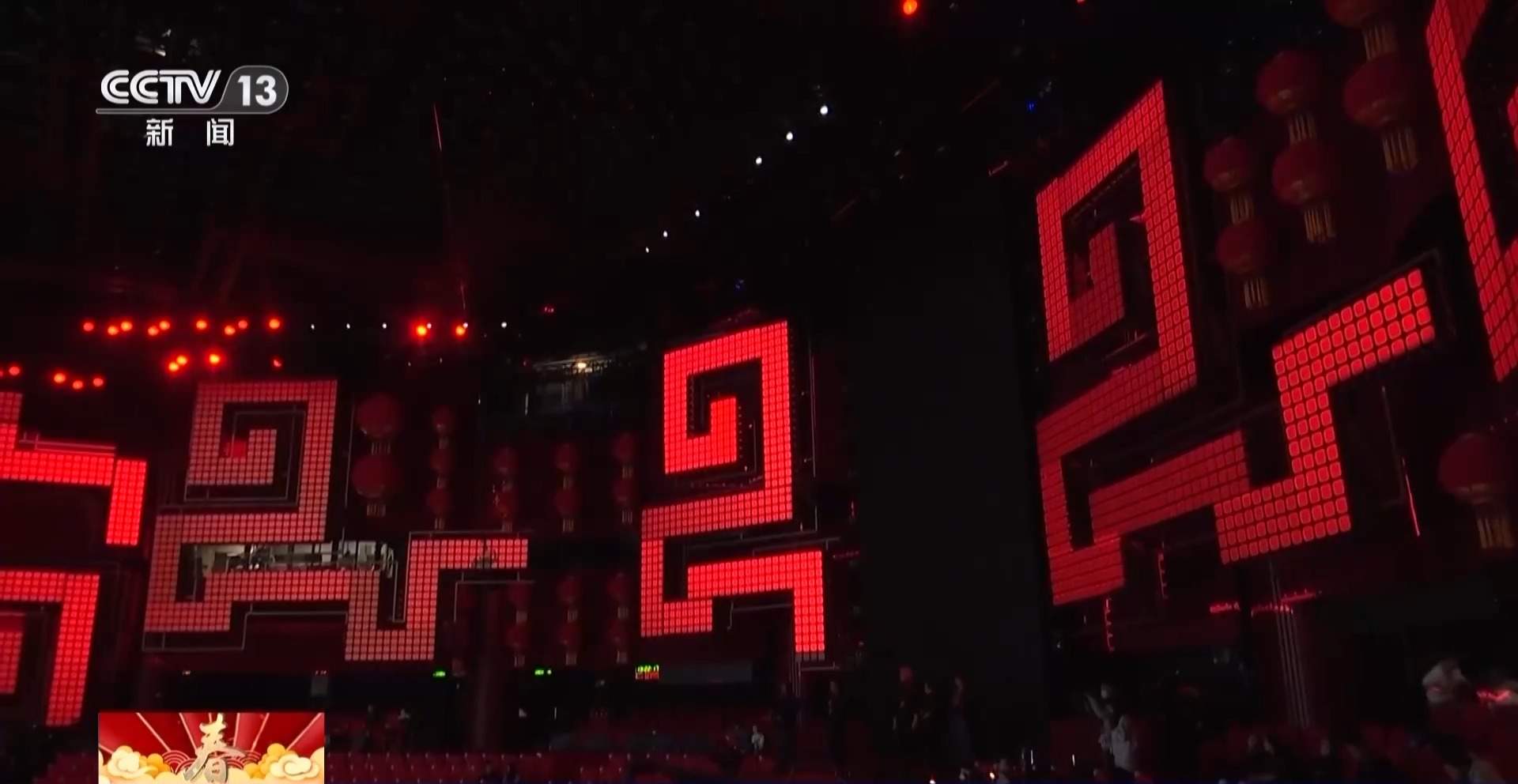 一屏尽览山河气象！春晚舞美科技与美学双向奔赴