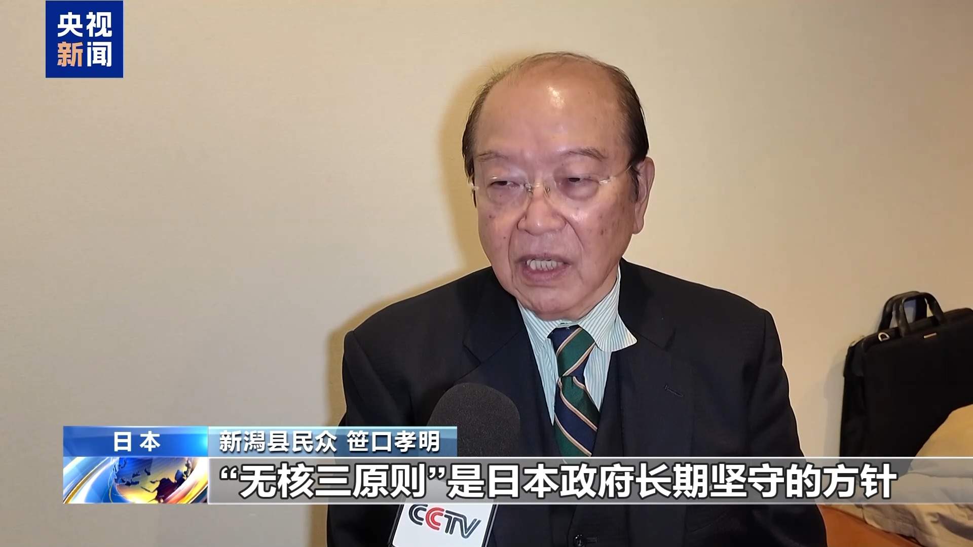 担忧存在安全隐患 日本民众反对重启老旧核电站