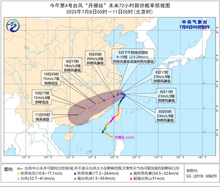 暴雨+大雾+高温+台风 中央气象台四预警齐发