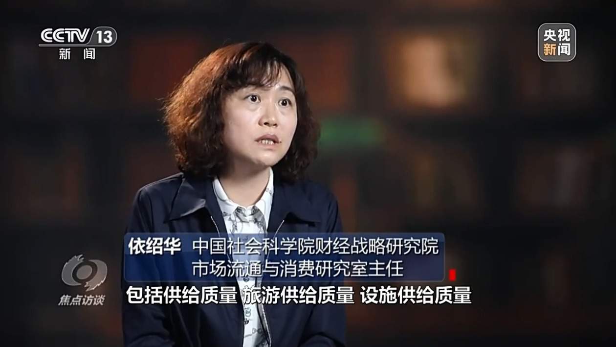 “五一”假期游处处火爆 有哪些文旅新潮流？