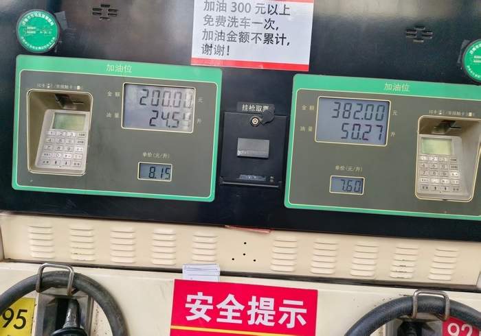 油价上涨后记者实探济南加油站,车流量略有减少,不少市民改乘公共交通