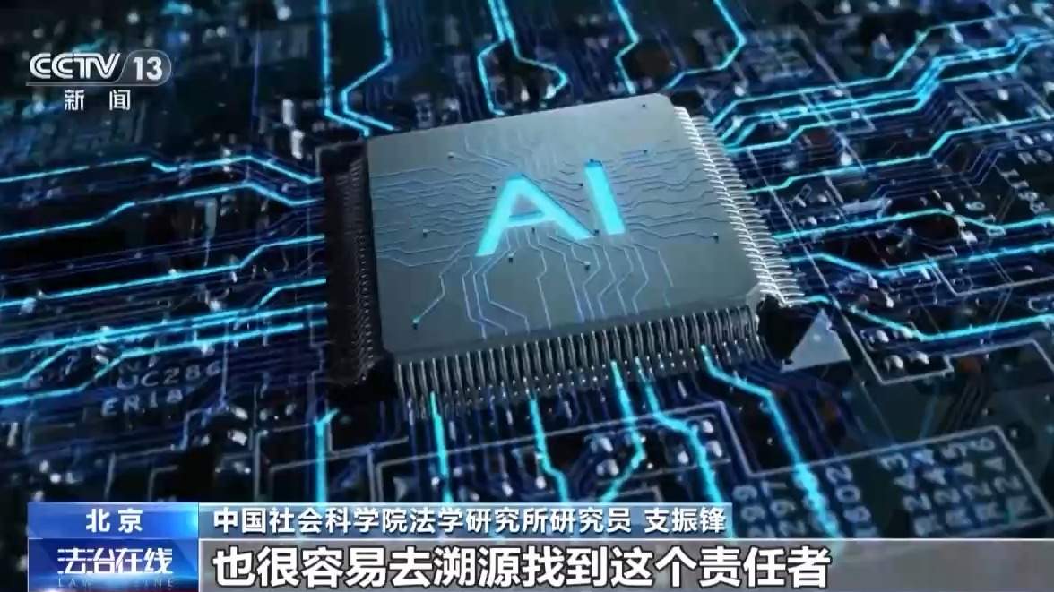 9月1日起 这些AI内容必须打标识