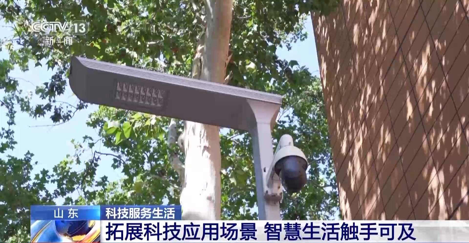 当科技遇上休闲生活 或许你就能有一位电子跑步“搭子”