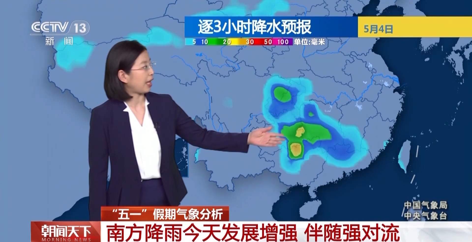 强对流、大风 今天要坐飞机的朋友赶快点进来→