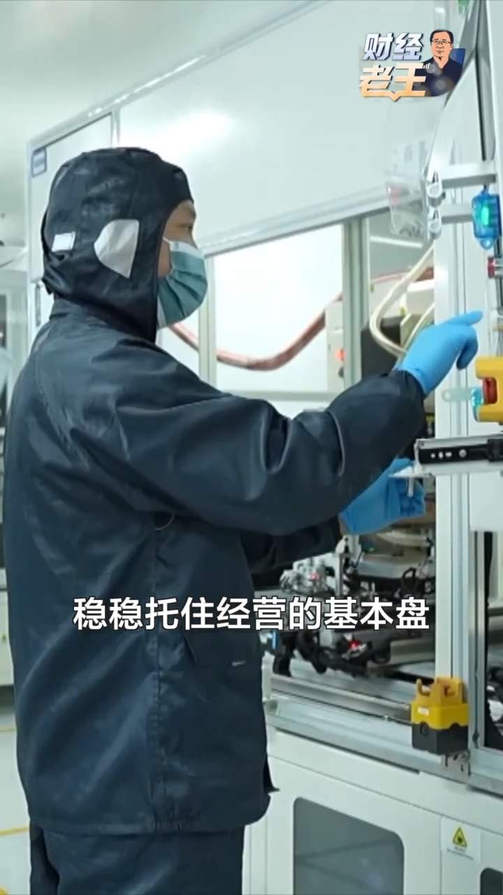 央行放大招！金融“活水”为高质量发展保驾护航