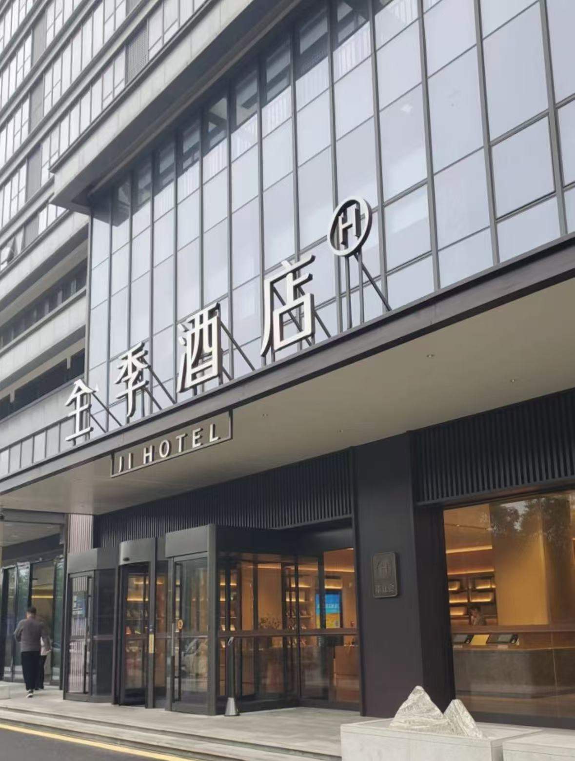 2026住酒店哪个平台APP订便宜？订酒店民宿怎么更便宜？ 五大平台实测体验，同程便宜订酒店不花冤枉钱