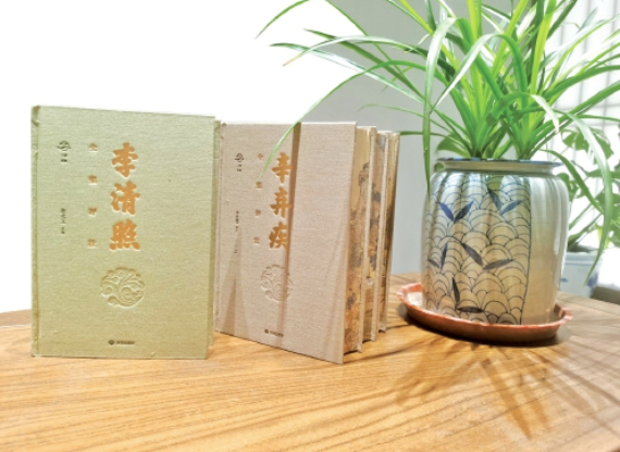 《二安全集评注》出版 济南二安文化的一次大集合