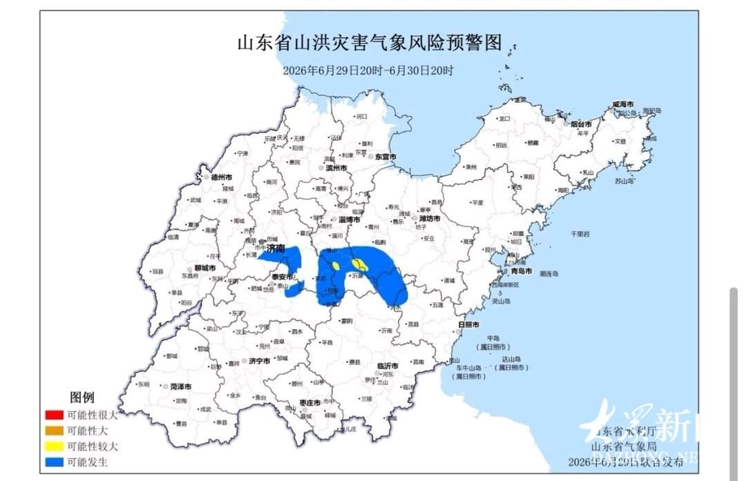 今夜至明天再迎强对流！山东发布山洪和地质灾害风险预警