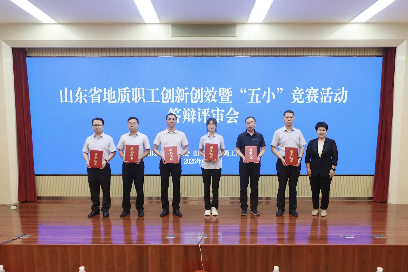 山东省地矿局地质测绘院两项成果分获山东省地质职工创新创效暨“五小”竞赛一等奖和二等奖