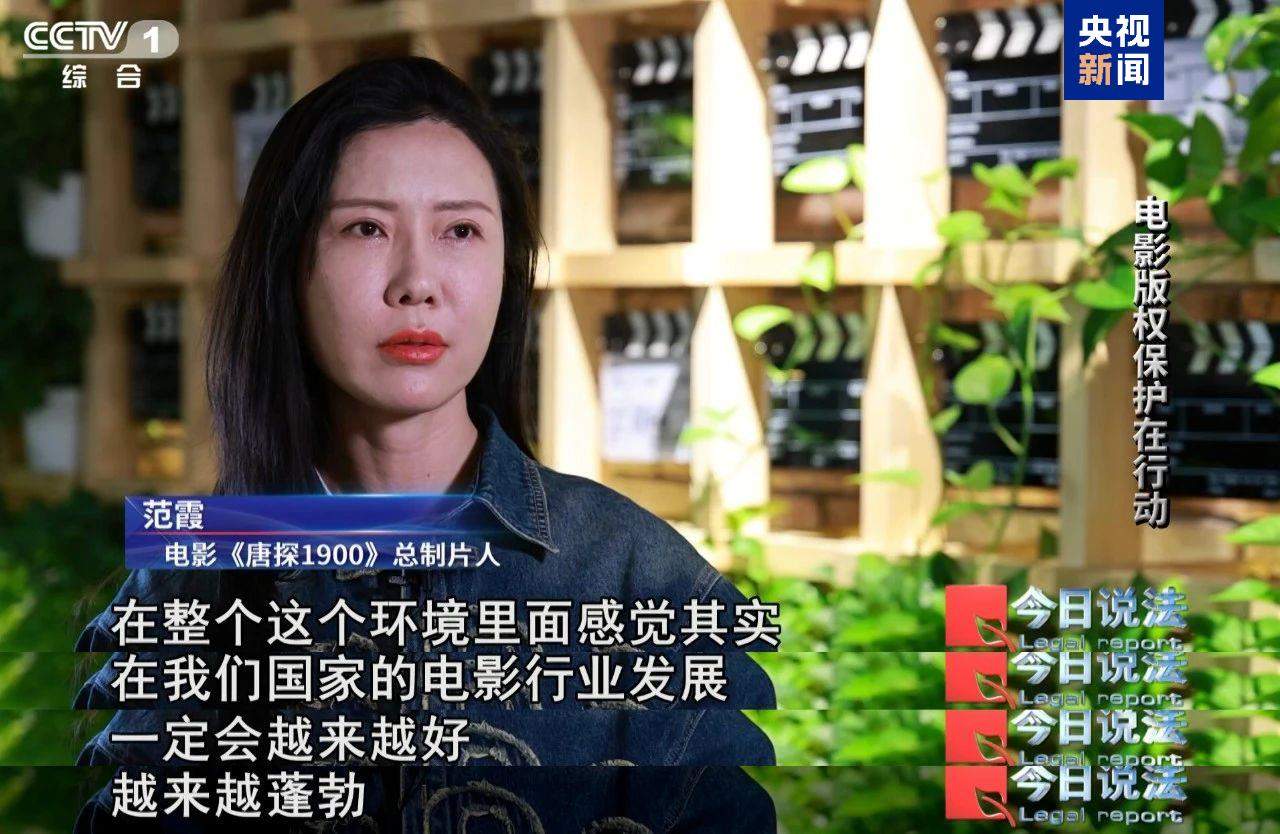 电影版权保护在行动!侵权盗录链接“下线”、侵权账户被拉进“黑名单”