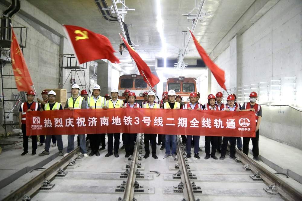 建设加速度，运营有温度：解密泉城“轨道上的美好生活”