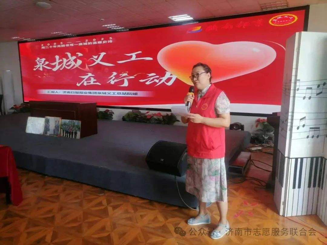 泉城义工20周年志愿服务宣讲高校行第七站：走进山东艺术设计职业学院