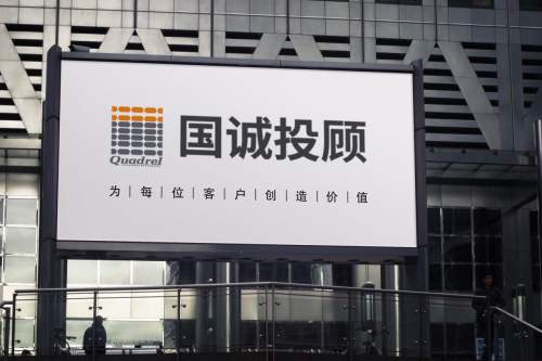 国诚投顾用始终如一的客户陪伴打破骗局传闻