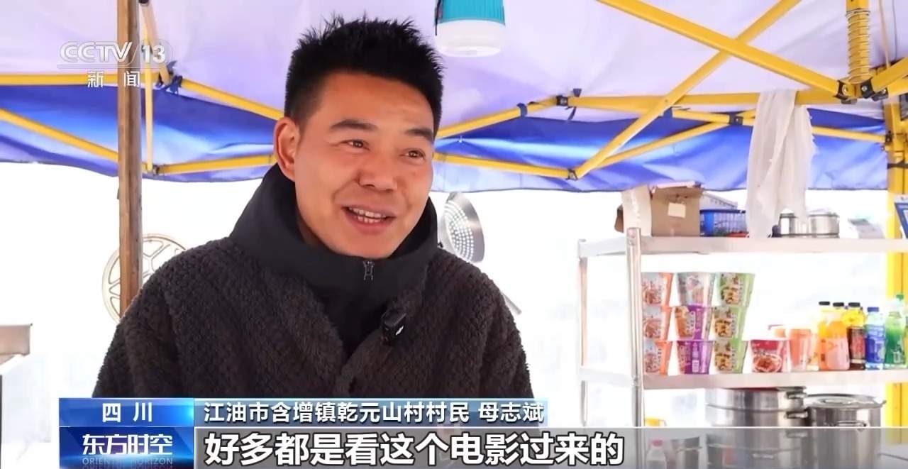 国产电影成文旅热潮“催化剂” 春日旅游升级“新玩法”