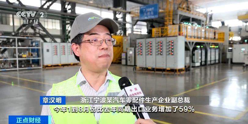 汽车零配件出口订单源源不断 工厂满负荷生产