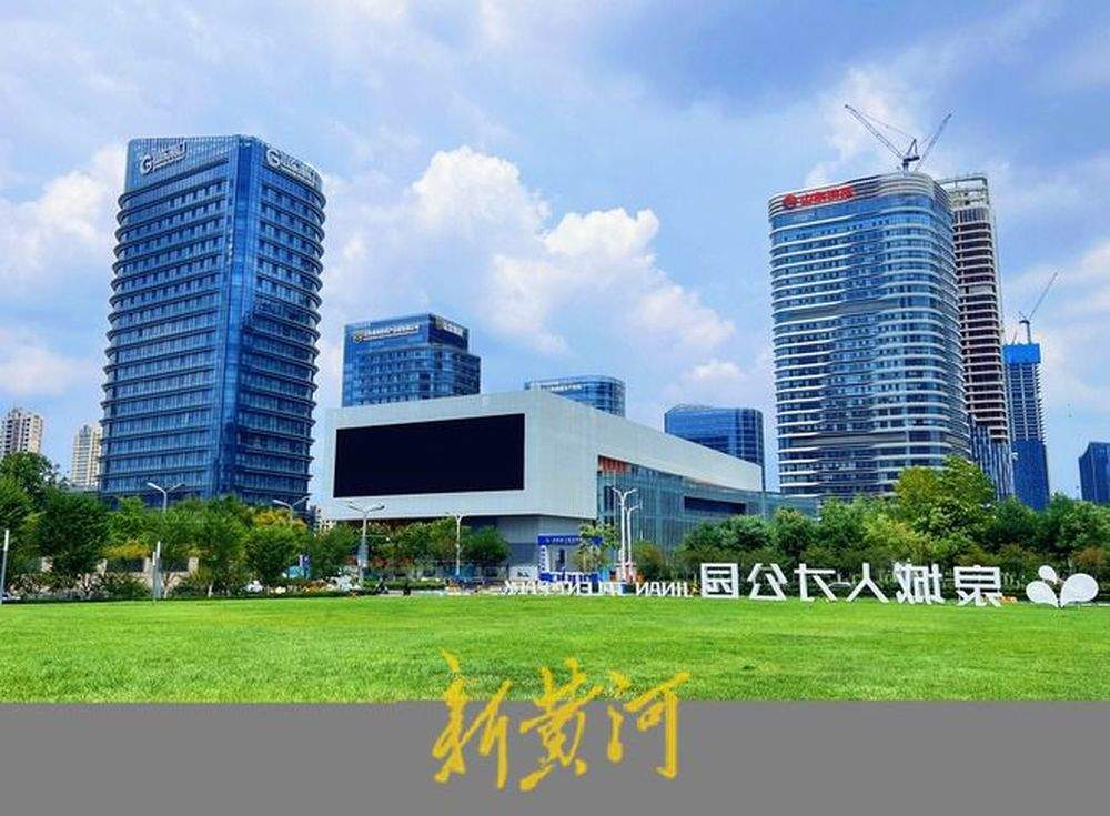 济南CBD文化综合体迎来新进展，山东首个电竞主场馆或迎落地