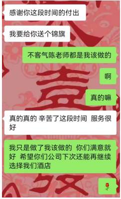 微光成炬,温暖致远:怡程酒店六则暖例,筑牢品牌与旅客的信任桥梁