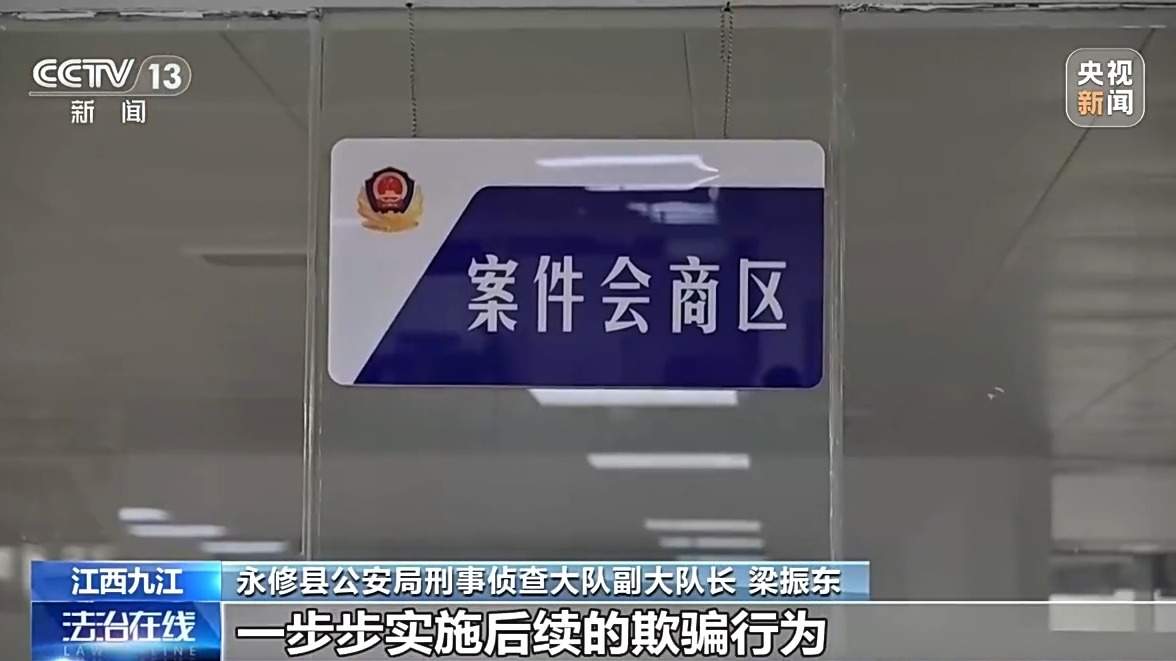投30万元挣上亿元？二人假扮客商专骗老人被抓