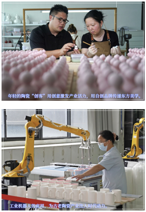 镜观·回响｜申遗成功 “千年瓷都”名片更响亮