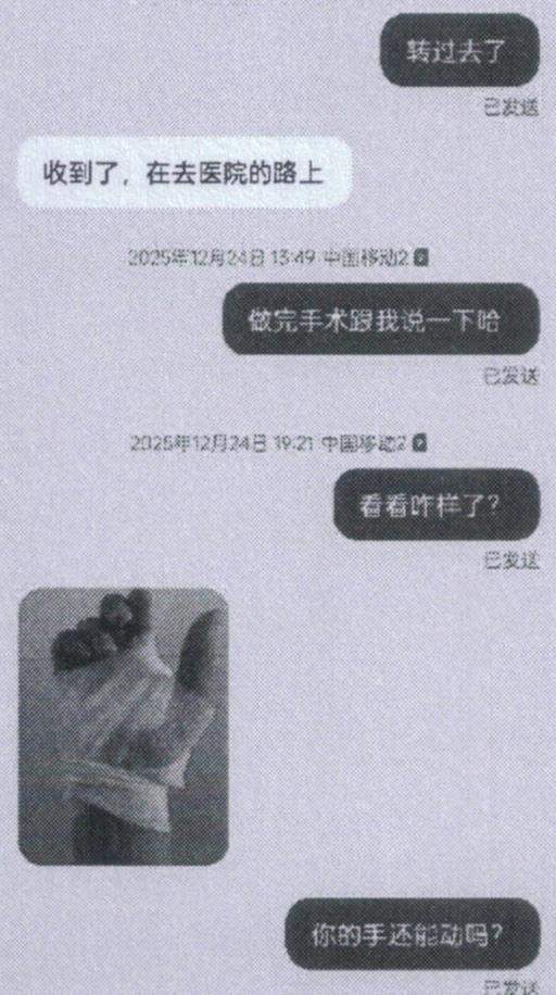 网恋“红颜”悲情剧本全靠演 多名年轻小伙被骗