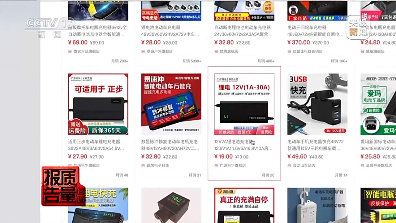 电动自行车“上楼”为何屡禁不止?如何解决?