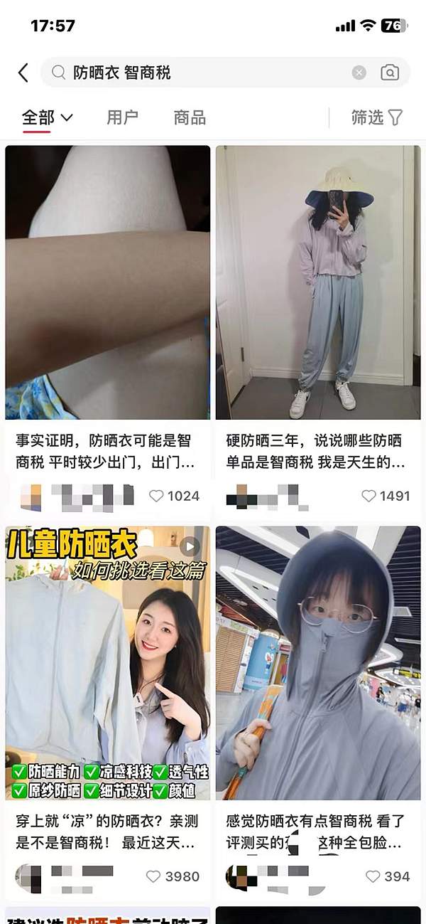 连帽斗篷防晒衣火爆 是“黑科技”还是“智商税”？